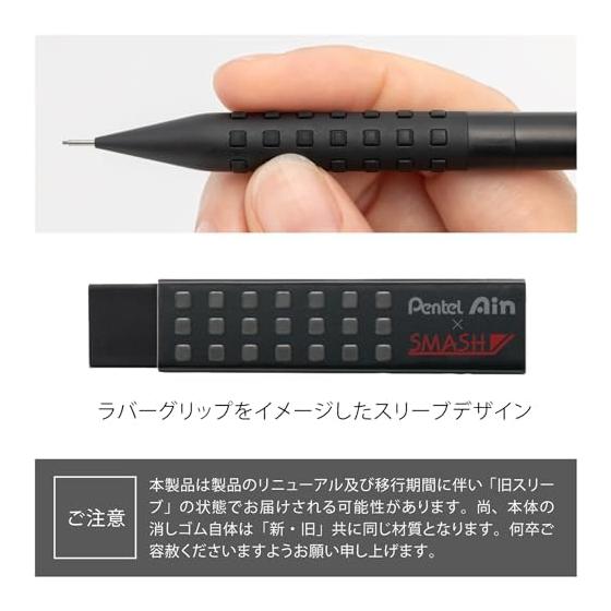 Ластик Pentel Smash 30 шт. ZETH17SM1N Маленький резиновый захват Текстурированный