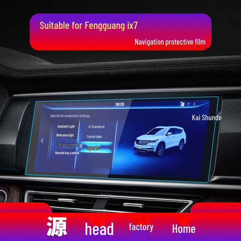 22 Dongfeng Fengguang ix7/ix5 Защитное стекло для навигационного экрана и консоли