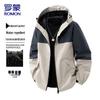 ROMON Мужская осенне-зимняя куртка в стиле business casual