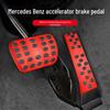 Mercedes-Benz Brake Pedal Interior Accessories for E300L, C260L, GLC, GLA, GLB, GLE