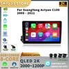 Для SsangYong Actyon C100 2005-2011 Android13 автомобильный радиоприемник головное устройство мультимедиа видеоплеер навигация GPS стерео беспроводной Carplay
