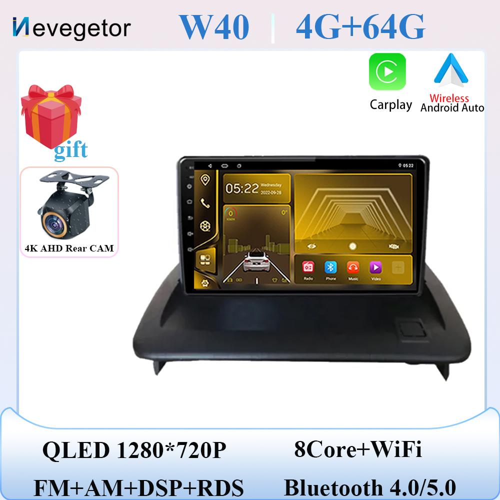 Android 14 для VOLVO C30 S40 C70 2006-2012 автомобильный DVD-радио стерео головное устройство мультимедийный проигрыватель GPS навигация Auto Carplay No 2din