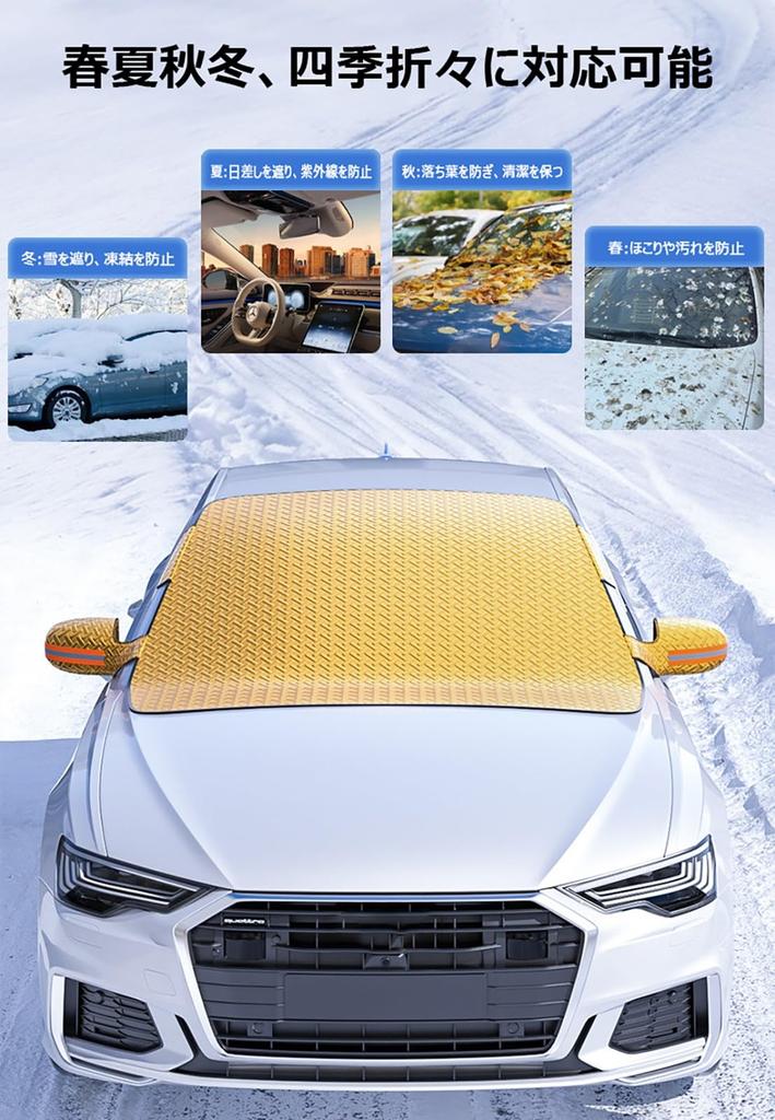 Подходит для автомобильного антифриза Suzuki Spacia / Spacia Custom / Spacia Gear 3-го поколения, новый MK54SMK94S (Ноябрь 2023 г. - настоящее время) и 2-й ge