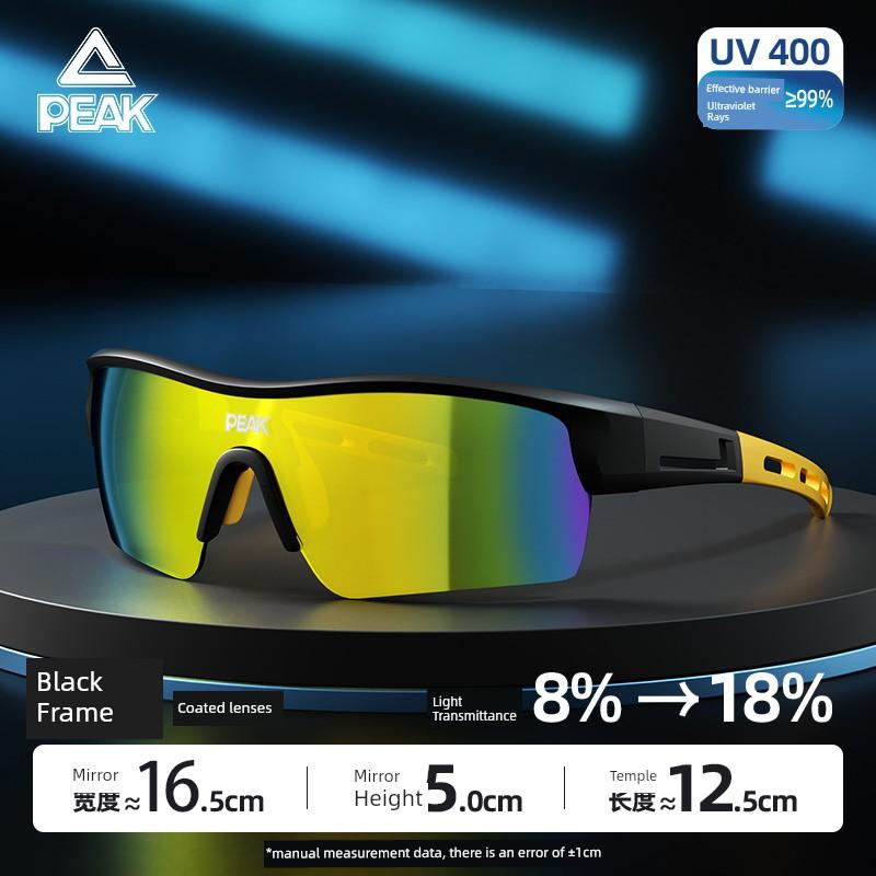 Peak Cycling Glasses Outdoor Running Marathon Sports Professional Goggles Windproof Anti-Uv Sunglasses