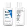 CeraVe Salicylic Acid Cleansing Gel & Moisturizing Lotion Set