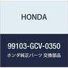 HONDA Genuine Parts Jet Slow Part Number 99103-GCV-0350