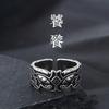 Retro Taotie Chinese Mythology Ring For Men Punk Gothic Rock Hiphop Open Ring Handmade Designer Zircon Accessories Unisex Gift