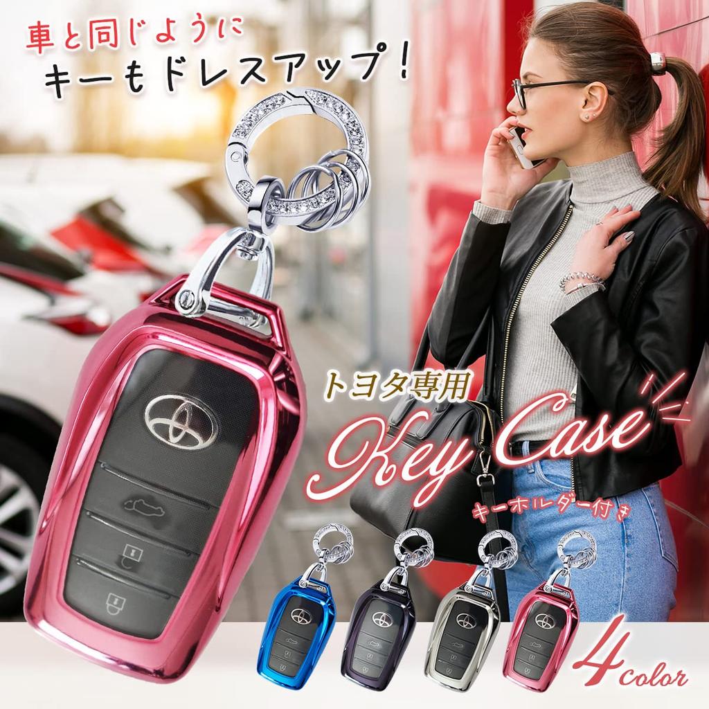 MKMC Smart Key TPU Compatible with Toyota and Crown Custom Parts for Women Case, Material, Prius, Alphard, Vellfire, Harrier, (Crystal Silver)