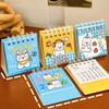 2026 Year Simple Ins Small Desk Calendar Cute Cartoon Dog Calendar Portable Pocket Calendar Schedule Desktop Decoration Gifts