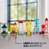 LEGO Классические игрушки «Построй дом» Подарок на день рождения Блоки Образовательные рождественские Девочки Мальчики Дети 4 года 5 лет 6 лет Городское строительство