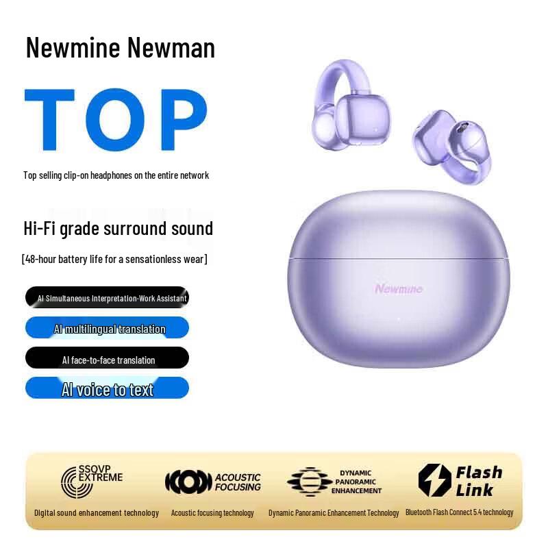Newmine S7 Беспроводные Bluetooth спортивные наушники с клипсой и ИИ