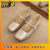 With Skirt French Flat-soled Single Shoes Women's 2025 Summer New Temperament Square Head Soft Sole Rhinestone Velcro Mary Jane Shoes