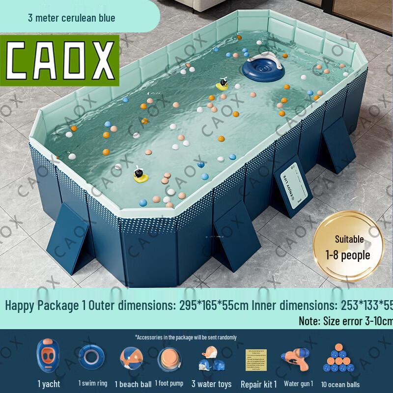 Складной детский бассейн CAOX для улицы