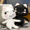 New Toro Inoue Cat Plush Anime Game Doll Stuffed Kittens Plushie Cartoon Couple Black and White Cats Decor Gift Toys
