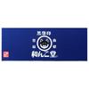 Hokushin Trading Hand Navy 90cm X Wankodo Hand with Original Gift Made In WGOODS124 Towel, Blue, 35cm, Towel, Tag, Japan, 100% Cotton,