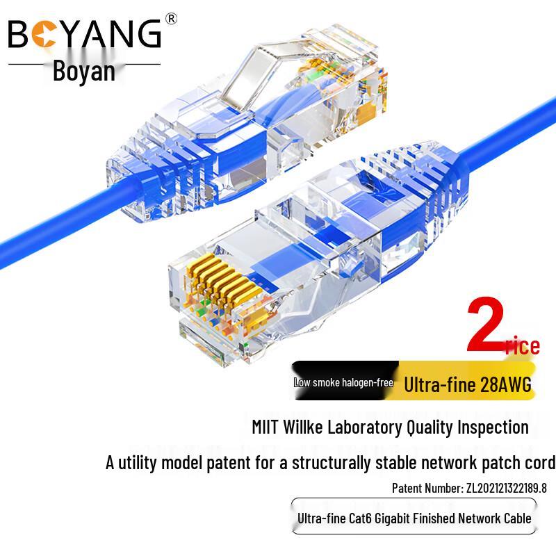 BOYANG Ultra-Thin Ethernet Patch Cable