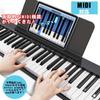 Stand NikoMaku Electronic Piano 88 Keys Japanese Notation MIDI Compatible Compact Lightweight Slim Design Rechargeable Beginner Stand Soft Case Pedal