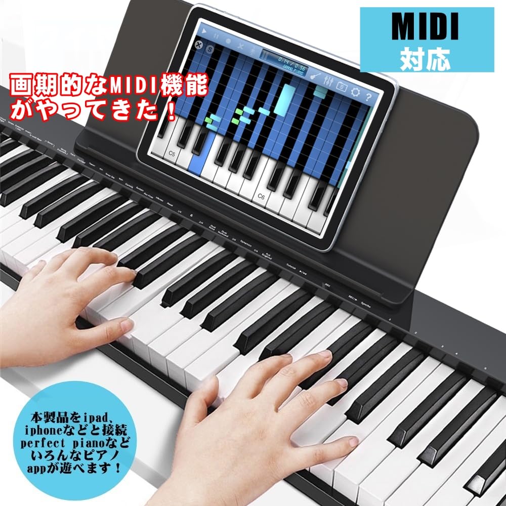 Stand NikoMaku Electronic Piano 88 Keys Japanese Notation MIDI Compatible Compact Lightweight Slim Design Rechargeable Beginner Stand Soft Case Pedal