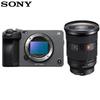 Sony ILME-FX3A Полнокадровая 4K камера линейки Cinema Line (Китайская версия)