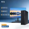 Huawei Настольный ПК Qingyun W515y (Китайская версия)