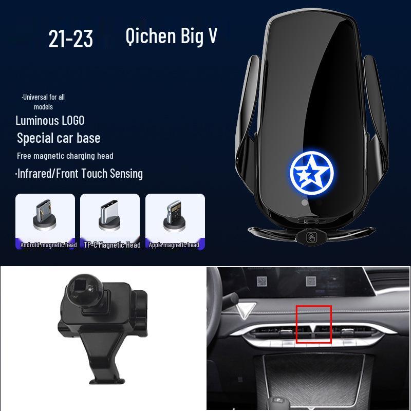 Venucia Star/Big V/D60PLUS/T60EV Magnetic Wireless Fast Charging Car Phone Holder Stand