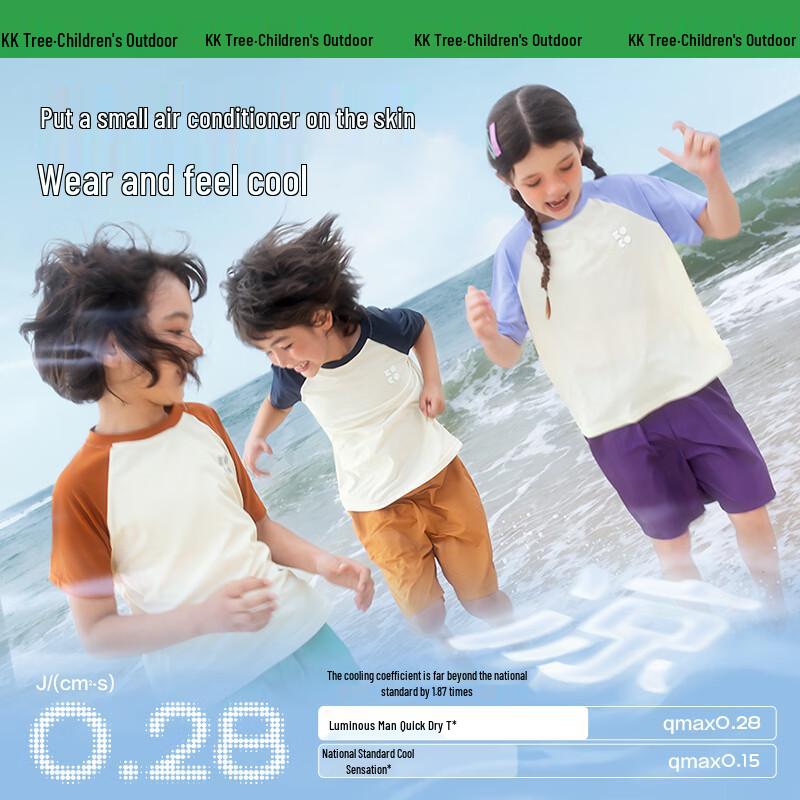 Kocotreekk Kids Quick-Dry T-Shirt