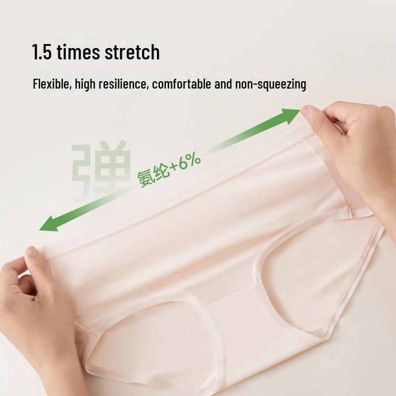 Бесшовное женское нижнее белье из модала средней посадки с шелковицей 7A Mulberry и антибактериальной промежностью