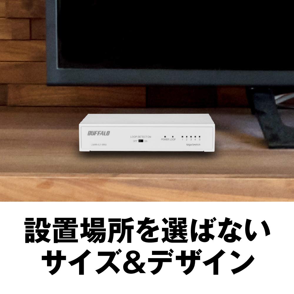 Buffalo Giga совместимый металлический корпус блок питания 5 портов белый коммутационный концентратор магнит поддерживает настенное крепление встроенный LSW6-GT-5NS/WH