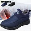 Men's Winter Warm Shoes Wool Cotton Ankle Boots Men's Large Size Non Slip Solid Color Flat Heel Shoes