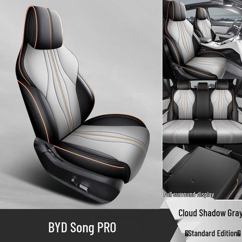 Специальные чехлы и подушки для сидений BYD Song Promi - Всесезонные, Полное покрытие