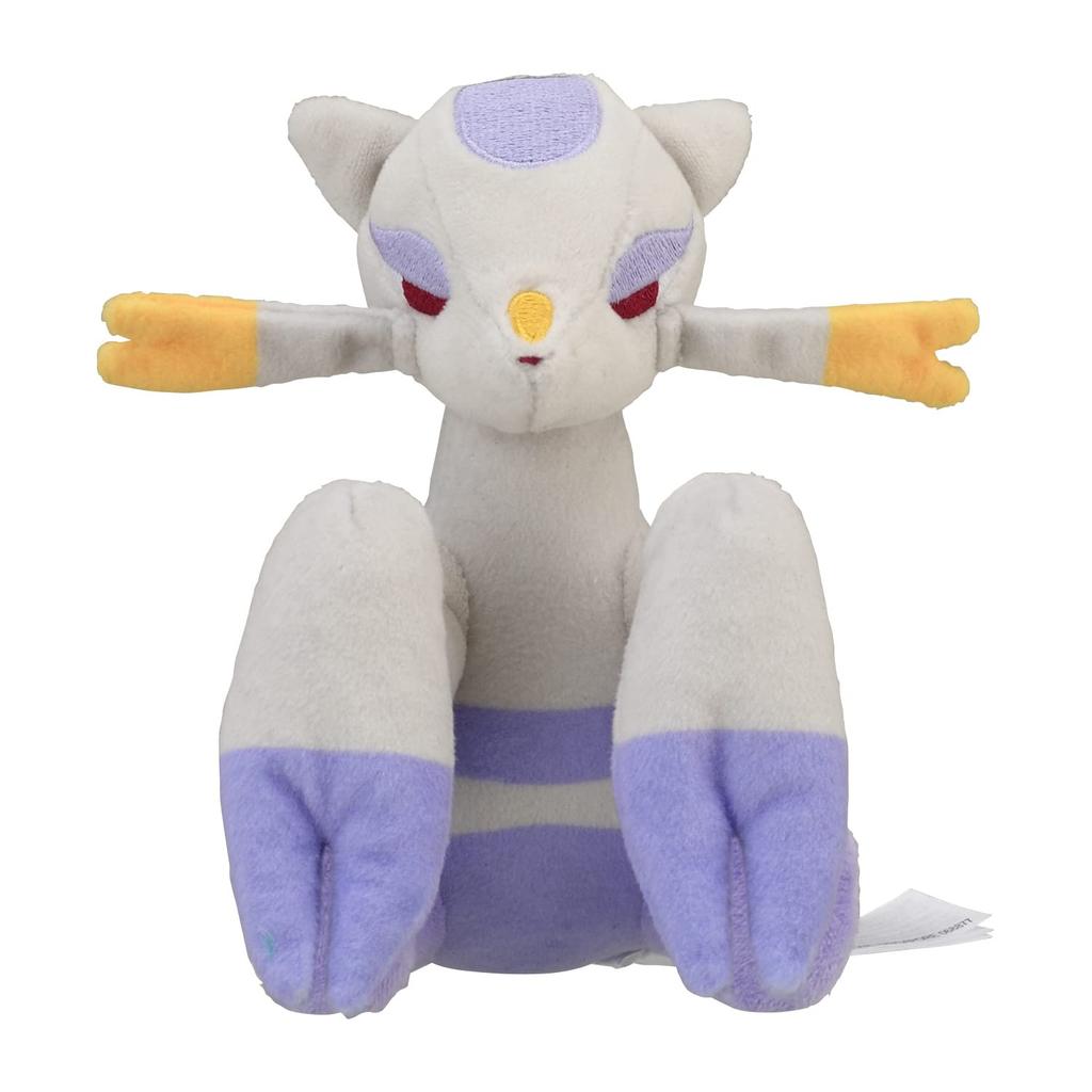 Pokémon Center Original 620 Plush Toy Pokémon fit Sableye 13 x 13 x 20.5 cm (H x W x D)