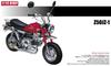 Aoshima Bunka Kyozai Серия Мотоциклы 24 Honda Monkey Кастомная Версия Takegawa 2 Пластиковый Модельный Комплект Co., Ltd. 1/12 Нет. Вер.