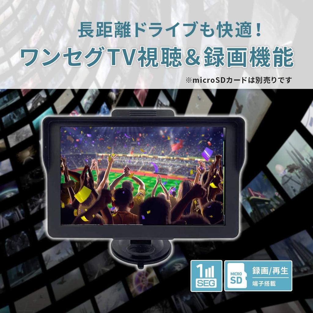 7" 1 Seg Навигационная система 2025