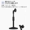 Asdays Desktop Microphone Stand, Straight Microphone Arm for Condenser Microphones, Adjustable Height and Angle, Black