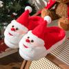2024 New Santa Claus Home Slippers Thick Bottom Non Slip Men's and Women's Cute Cartoon Warm Slippers for Autumn and Winter