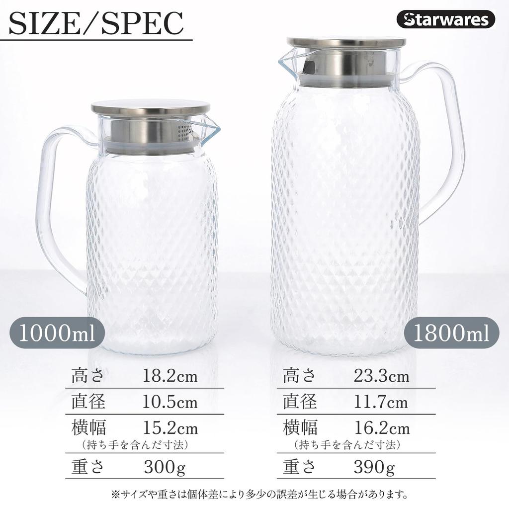 Starwares [Unbreakable Pitcher] 1L Lightweight, Heat Resistant, Dishwasher Safe, Cold Water Bottle Pot