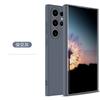 Подходит для чехла мобильного телефона Samsung S25Ultra ультратонкий матовый ощущение кожи жидкий ТПУ мягкий Note20 всесторонний S24plus