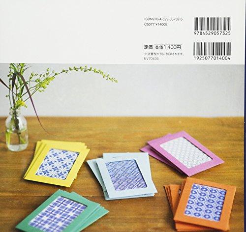 Японская книга по вышивке крестом (Японский стильный дизайн)