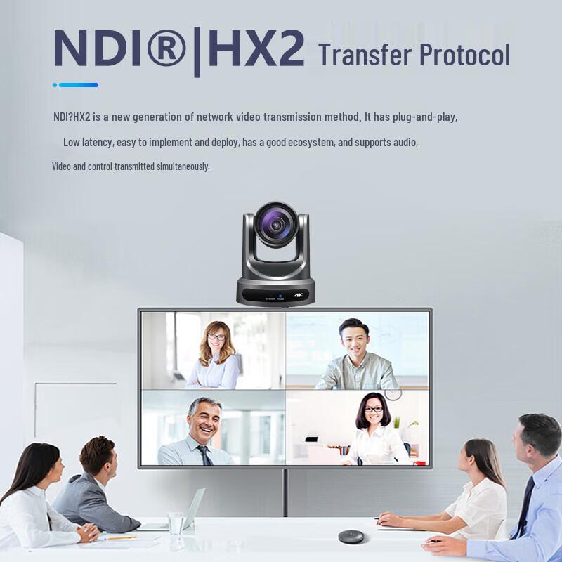 Jiutian Xuanwei JT-VK212DFC 4K UHD Conference Camera (CN version)