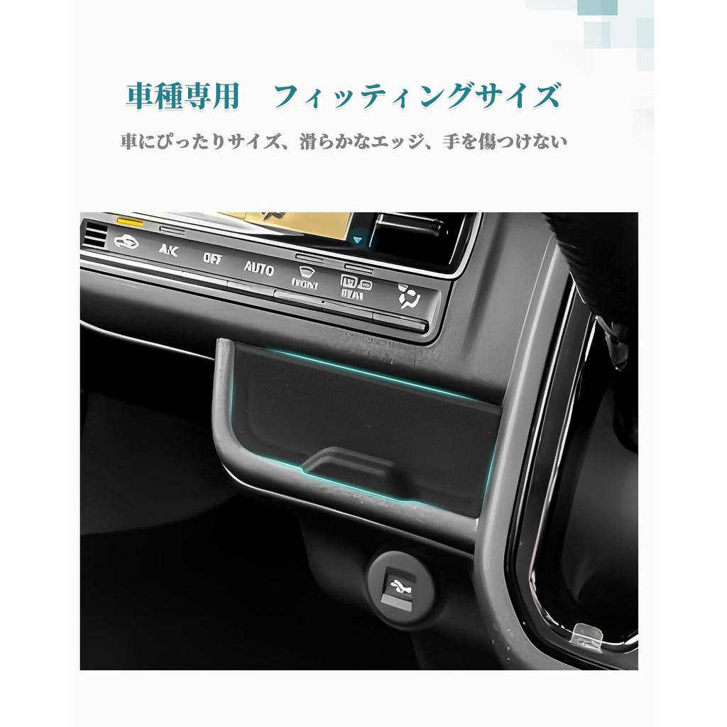 HUAHAO Консольный лоток для Suzuki Hustler Центральный карман для приборной панели Органайзер для хранения вещей в автомобиле от мелких царапин и пятен Легко чистить и кастомные детали