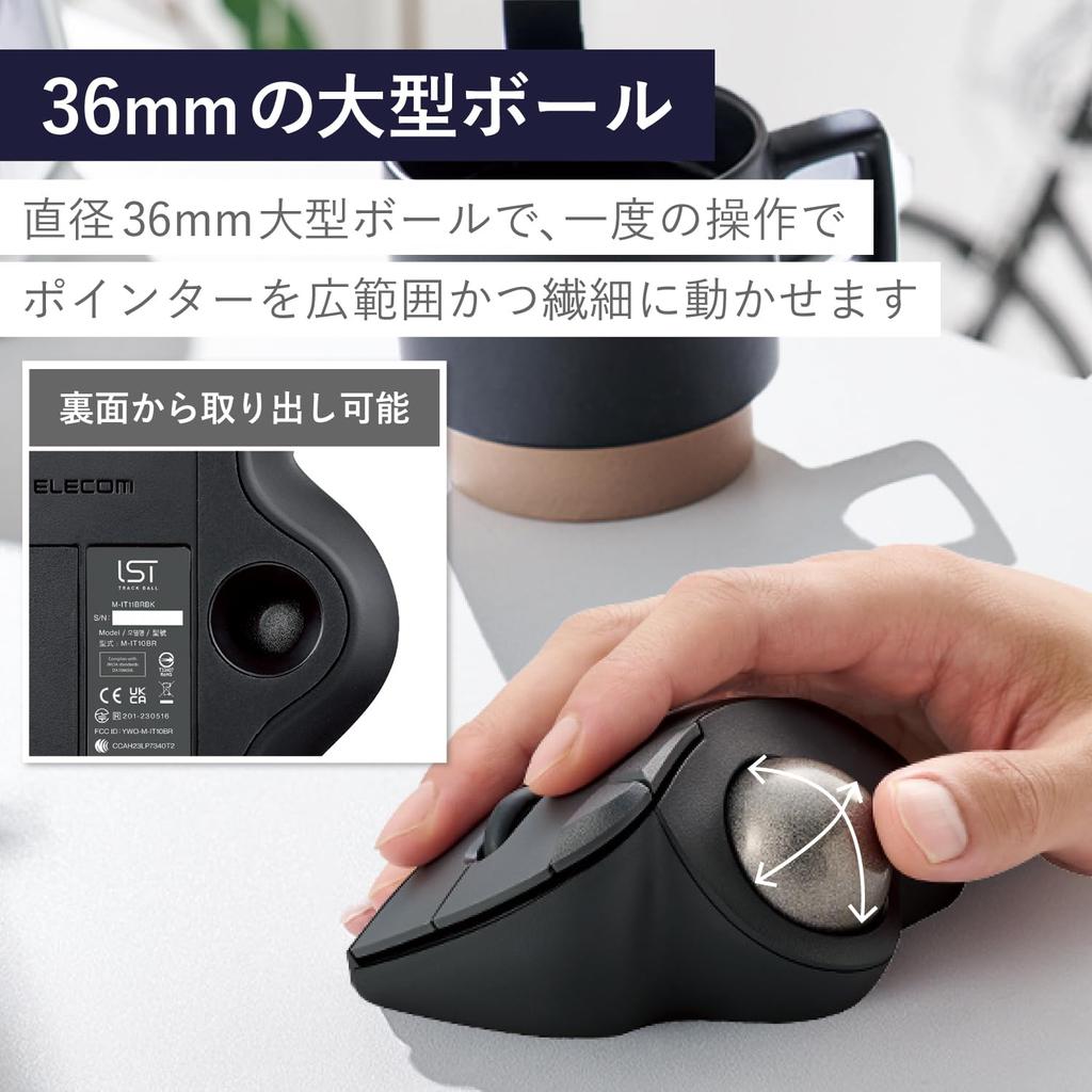 ELECOM Wireless Trackball Bluetooth Bearing Thumb 36mm 5 Black Mouse, IST, Support, Operation, Ball, Buttons, Windows, Mac, Chromebook, M-IT11BRBK