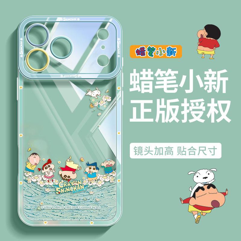 Стойка на руках новый новый приложение Apple 17 чехол для мобильного телефона iphone16promax мультяшный 15plus14 всесторонний противоударный 13