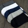 Autumn and Winter Men's Socks, Combed Cotton, Casual Solid Color, Men's Mid-calf Sweat-absorbing, Breathable, Thickened Short Calf Socks