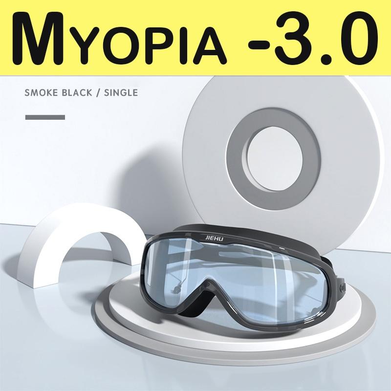 Очки для плавания с водонепроницаемым силиконовым покрытием против запотевания и берушами для близорукости -1,5~-8,0 градусов