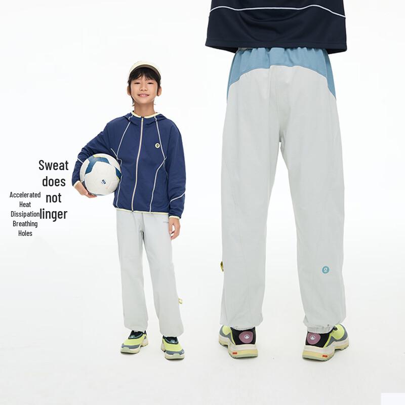 onmygame Kids' Moisture-Wicking Sun-Proof Athletic Pants