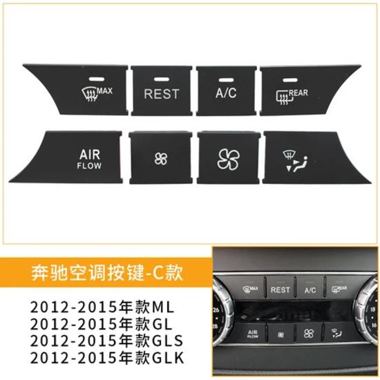 For Mercedes Benz C-class ML Air Conditioner Button GLK GL Volume GLS GLE Central Control Switch Multimedia 1pcs