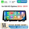 For KIA K5 Optima 2016 2017 2018 - 2019 Android Smart System Wireless Carplay Cooling Fan Bluetooth Head Unit Touch Screen WIFI