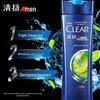 CLEAR Men's Anti-Dandruff Shampoo