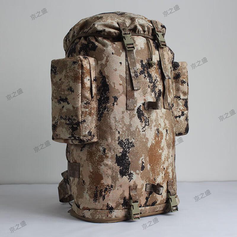 Jing Zhisheng 75L Tactical Camouflage Backpack