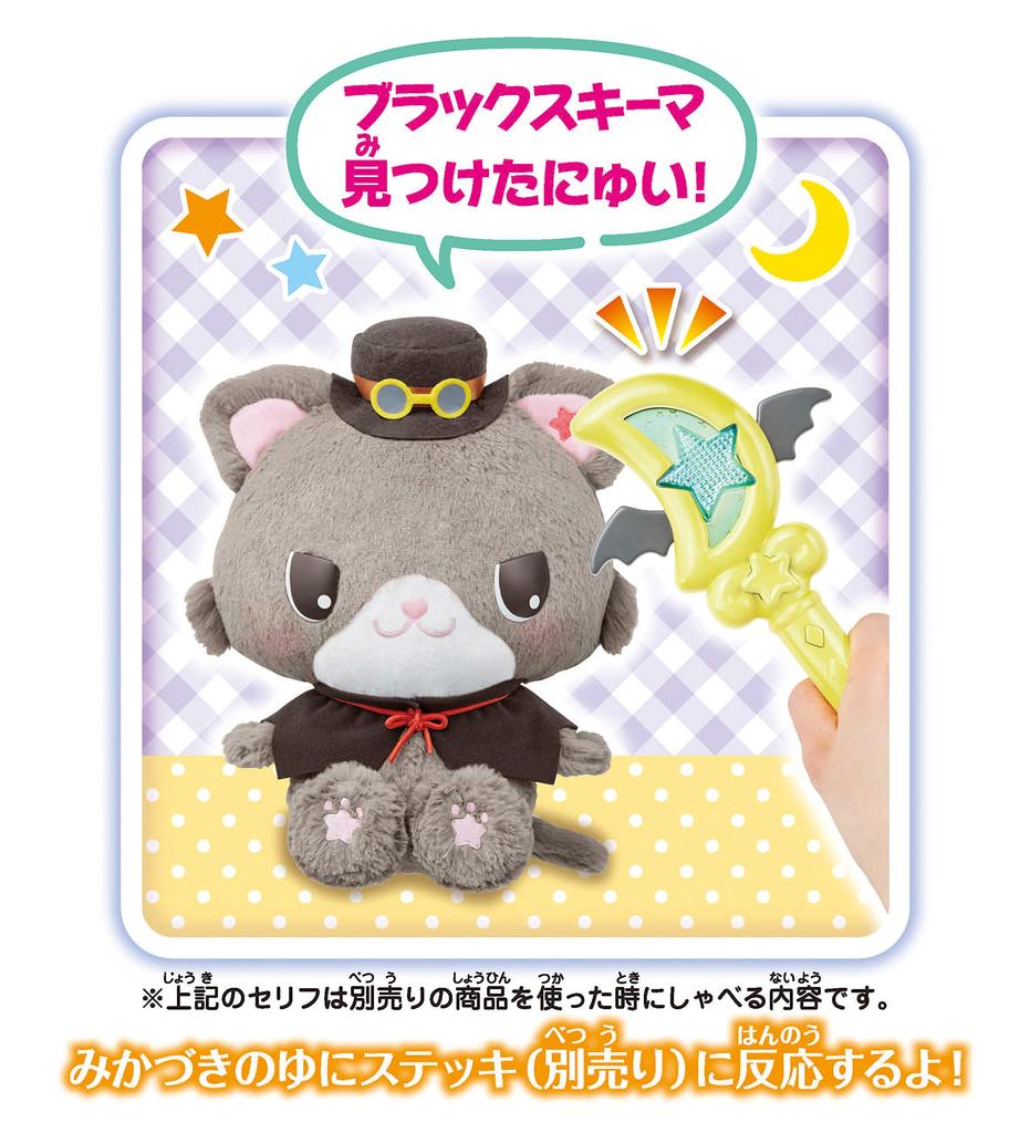 Агацума Мукуру Мечтательная беседа с Ню